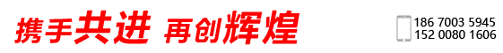 湖南娛悅文化傳播有限公司,是一家集活動策劃、晚會策劃、舞美搭建、燈光音響出租、禮儀演藝演出、現場執行為一體的品牌活動策劃機構。公司秉承“贏在創意，勝在執行”的理念，本著“精益求精”的心為客戶提供專業的一站式服務。“專于公關、精于演藝”；“追求卓越，智選娛悅”！
